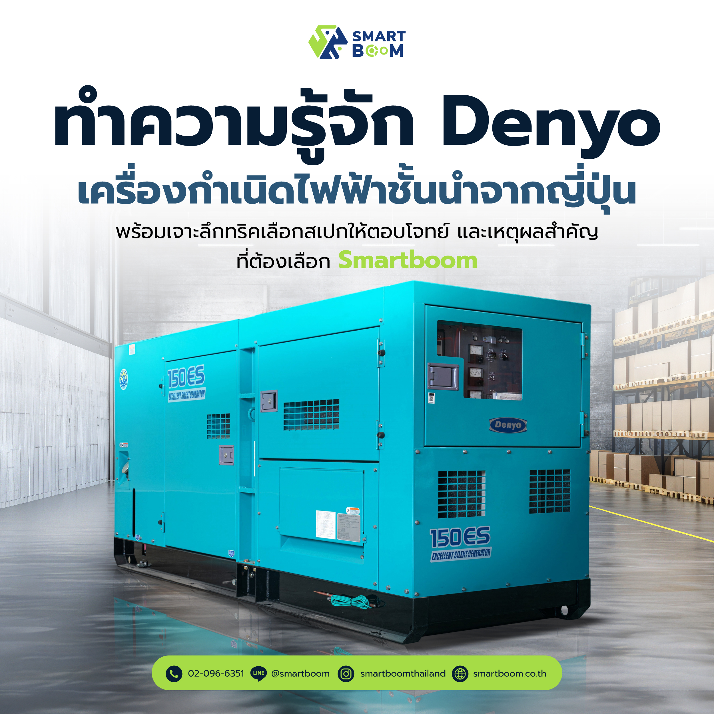 Introducing Denyo: Japan’s Premier Industrial Power Infrastructure and Generator Fleet