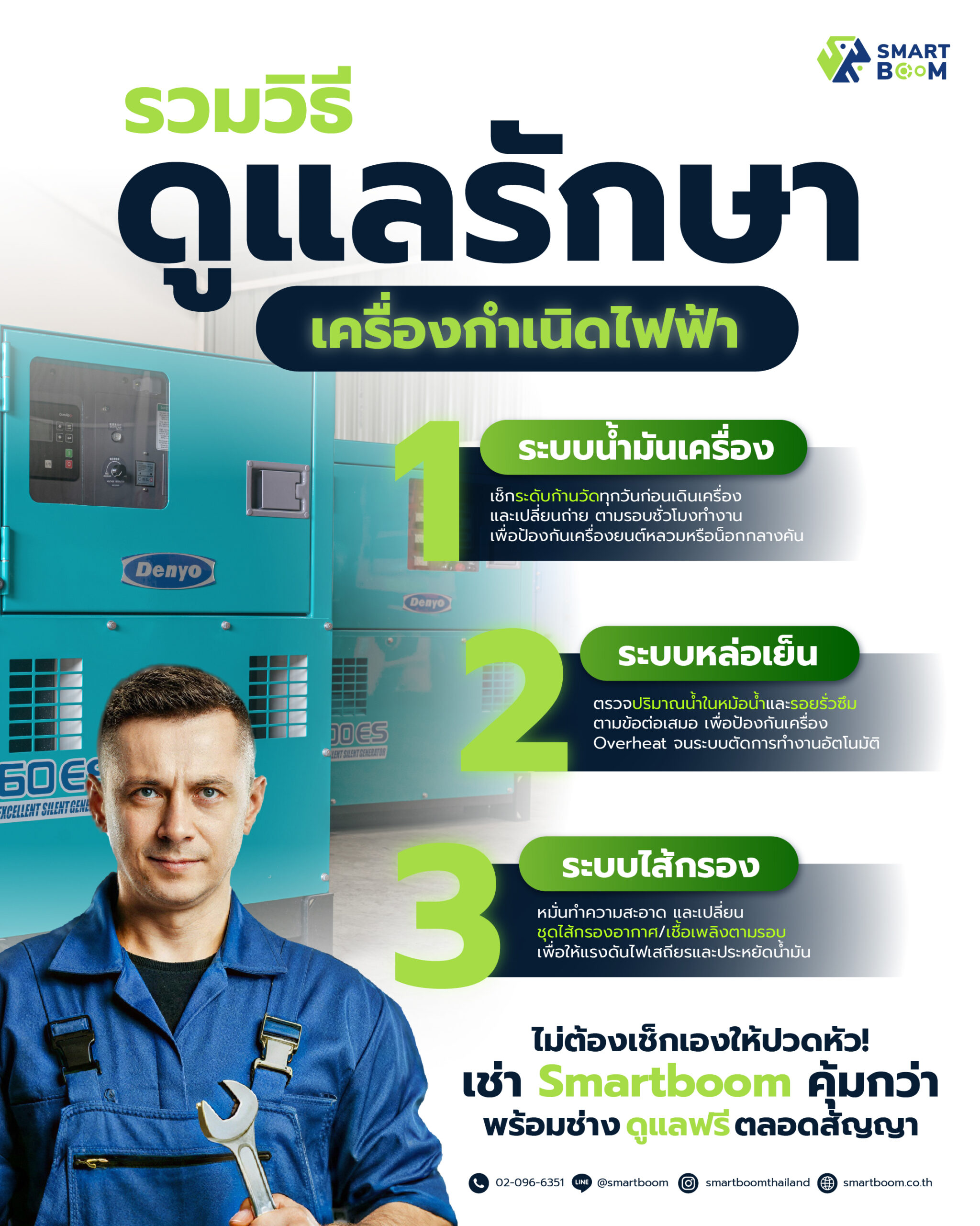 Industrial Generator Maintenance Guide: Extend Equipment Lifespan and Minimize Repair Costs