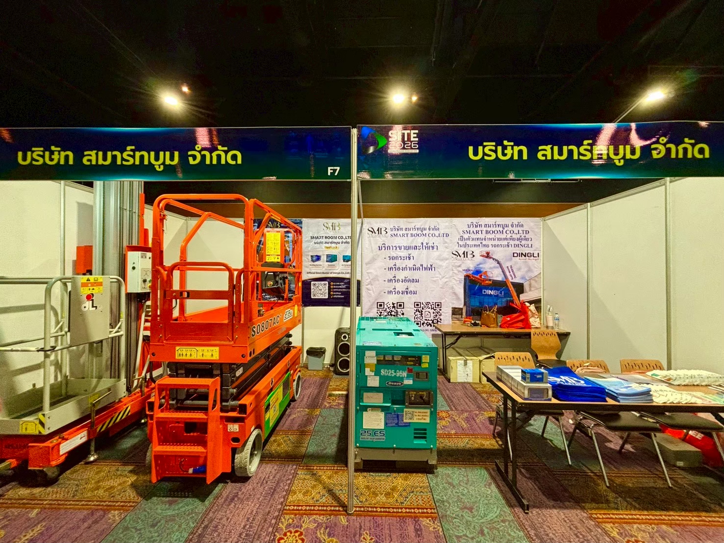Smartboom Shares Insights and Future Perspectives at Site 2026 in Hat Yai International Convention Center