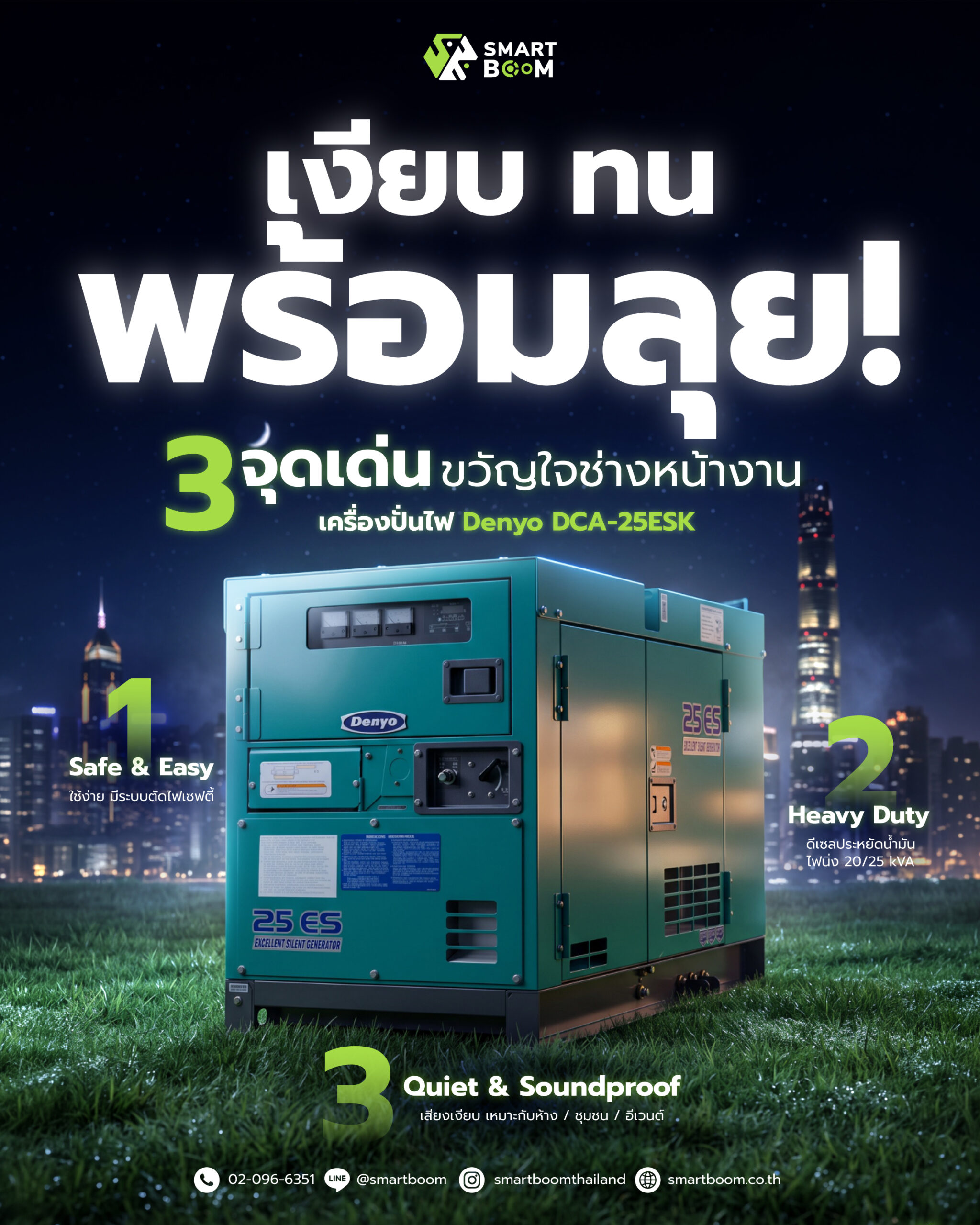Quiet, Durable, and Ready for Any Job! Denyo DCA-25ESK – An Easy-to-Operate Generator You Can Count On