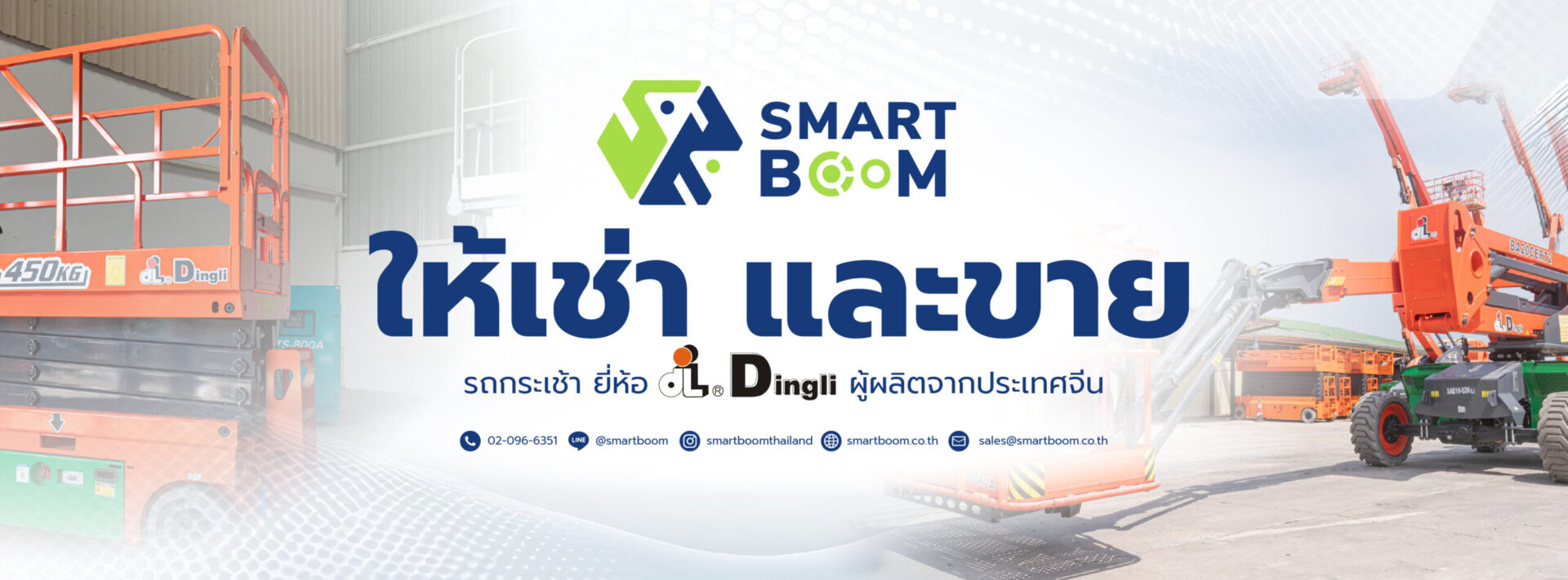 สไลด์โชว์รูปภาพ สไลด์โชว์รูปภาพ